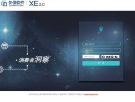 伯俊软件？收银枪插电脑上就能用吗？