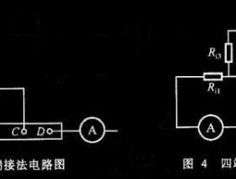 电路 w在电路中代表什么？