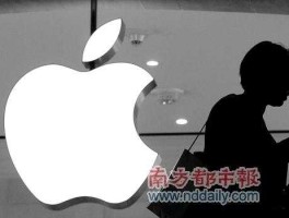 商标大战苹果败诉？苹果与唯冠打官司依照我国商标法苹果公司为什么构成侵权？