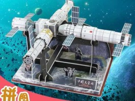 我国完成太空3d打印 立体太空空间站怎么做？