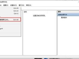 面板（控制面板如何添加本地用户和组？）