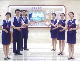 交通银行太原分行 在交通银行里面上班好么？