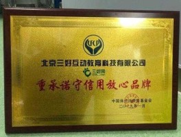 三好网（三好网目前经营正常吗？）