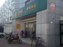 债券基金被认可？邮政银行债券基金是什么？今天有事去了一趟邮政银行，银行里的前台经理叫我把钱存在债券基金里，说利息比？