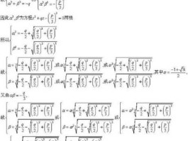 卡当（一元三次方程求根公式那个国家先发现的？时间？谁？）