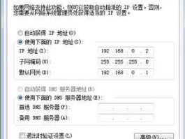 迪普 怎样修改交换机用户名和密码？