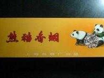 熊猫香烟价格表图，熊猫烟多少钱一条？