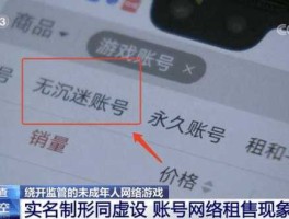 空中一号通防沉迷页面 8个最好用的手机App有哪些推荐？绝对不套路？