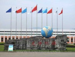 龙净环保股票 内地有海鲜养殖上市公司吗？