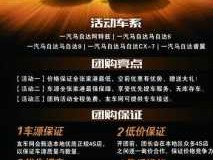 武汉团购，武汉哪里的汽车团购好啊？知道的说下？