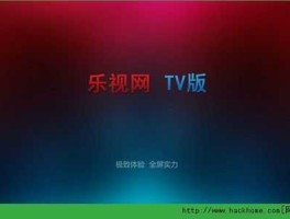 乐视网？乐视网还在运行吗？