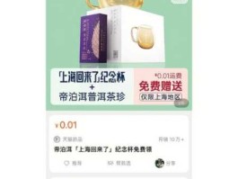 微洱科技 上海洱趣文化传媒有限公司怎么样？