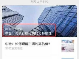 中信证券公司（中信与中金的区别？）