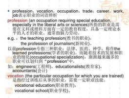 深圳兼职3haojob，work和job有什么区别？