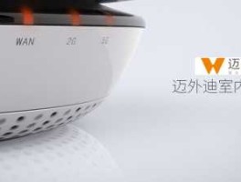 迈外迪（迈外迪路由器接线方法？）