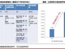 002592八菱科技（氢燃料电池概念股有哪些？）