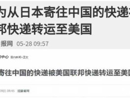 华为被转运至美国，华为为什么选择郑州？