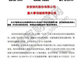 航空动力股吧？航空动力为什么停牌？