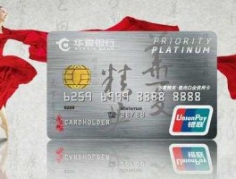 南阳信用卡（南阳有没有华夏银行？）