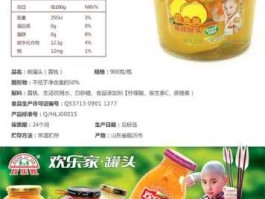 欢乐家，罐头的保质期怎么看？
