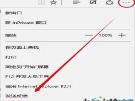 wwwhao123ceocom？怎样设置123网页作为主页？