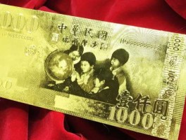 招行纸黄金价格，招商银行有纸铂金吗？