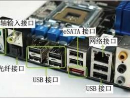 thb？主板上的thb接口是什么接口？