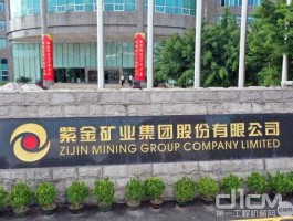 紫金矿业千股千评？紫金矿业是行业龙头吗？