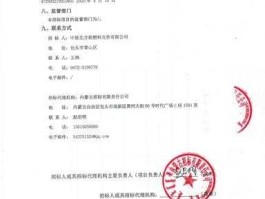 华兴资本（中核华兴公司业务范围？）