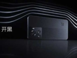 金华东晶电子 一加手机上市公司有哪些？