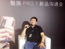 杨柘 魅族 杨柘的广告词？