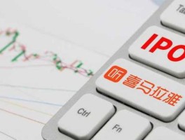 喜马拉雅回应融资（喜马拉雅APP和喜马拉雅A+的区别？）
