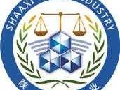 盐务局，陕西省盐务管理局介绍？