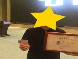 慧飞？慧飞证书怎么考？