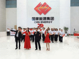 金投能源网，十大地方能源集团？