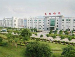 光弘科技，惠州光弘科技是什么厂？
