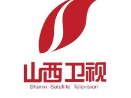 山西卫视在线直播 山西卫视是多少台？