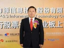 力源信息（力源信息是什么概念？）