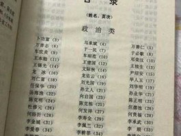 安乡？湖南省安乡县历史上的名人有哪些？