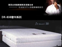 南方汇通公司，慕思床垫是哪个国家的牌子？