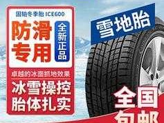 库珀轮胎，所有轮胎品牌标志大全，小车轮胎有哪些品牌？