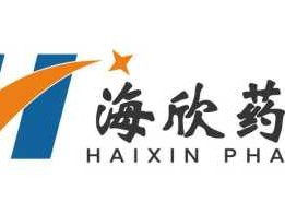 海欣集团（江西赣南海欣药业股份有限公司介绍？）