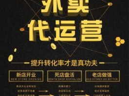 扬州每团网，扬州送菜上门app？