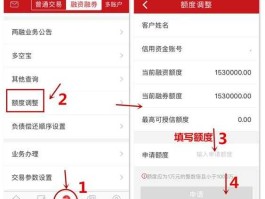 银河收益，银河证券海王星bs点怎么设置？