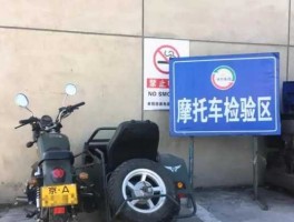 西安摩托吧？西安摩托车补考预约不上怎么回事？