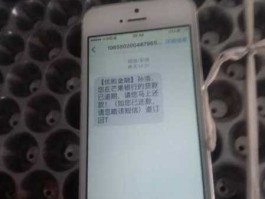 优啦金融，优亿金融短信通知是真的吗？