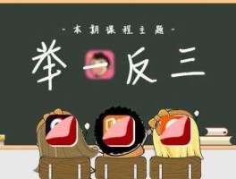 合强？强国众先举者危后举者利;强国少先举者王后举者亡，是什么意识？