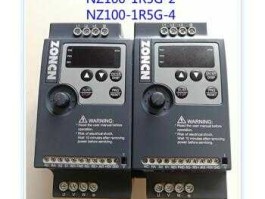 wwwzon100com（众辰NZ100变频器怎么样？）