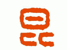 昆（中国城市名含昆谐音的有哪些？）