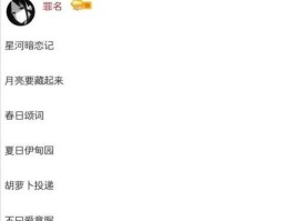 xunyou zsx缩写好听的网名？